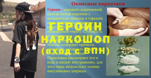 альфа пвп VHQ Бронницы