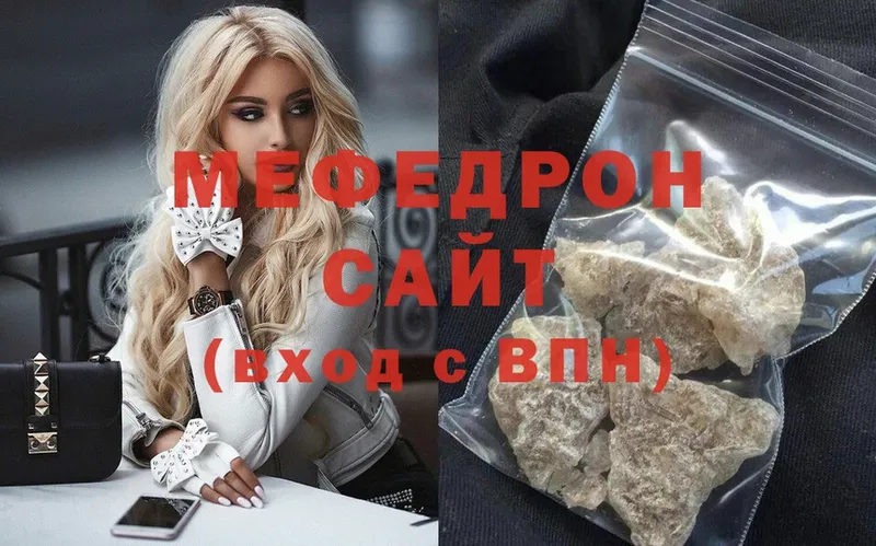 Мефедрон мяу мяу  Лиски 